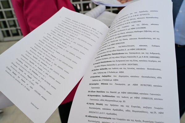 Τέμπη: 82 συγγενείς ζητούν από τον Άρειο Πάγο να ανοίξει ξανά ο φάκελος – Στους τρεις οι απεργοί πείνας