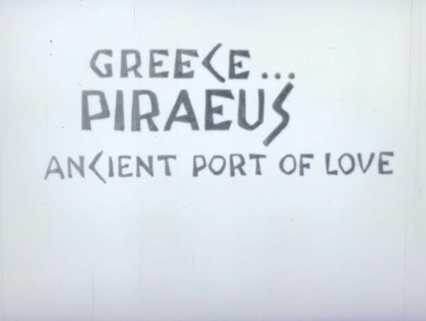 *Ο ανυπεράσπιστος καημός για ένα ακόμη κράξιμο/ από τον Πάνο Μιχαήλ