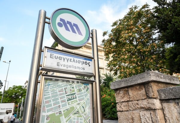 Μετρό: Εκτός λειτουργίας ο σταθμός «Ευαγγελισμός» - Ο λόγος