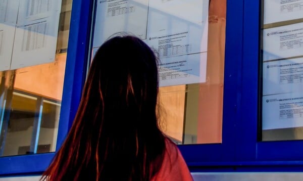 Πανελλήνιες: Ανακοινώθηκαν οι βαθμολογίες των Επαναληπτικών Εξετάσεων ΓΕΛ