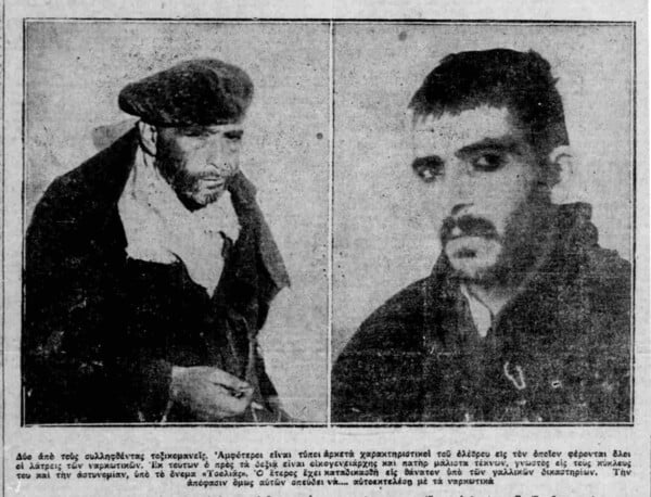 Το πρώτο ντοκιμαντέρ για την ηρωίνη στην Αθήνα γυρίστηκε το 1931 σε Αστυνομικό Τμήμα