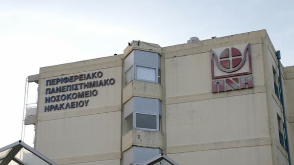 Κρήτη: Αυτοκίνητο παρέσυρε 5χρονο - Νοσηλεύεται διασωληνωμένος στο ΠΑΓΝΗ