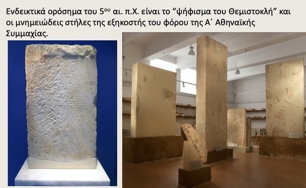 Πώς θα είναι το νέο Αρχαιολογικό Μουσείο