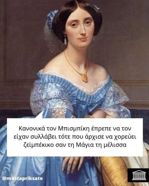 Οι Μεγάλες Αλήθειες της Τρίτης 30/9/2025
