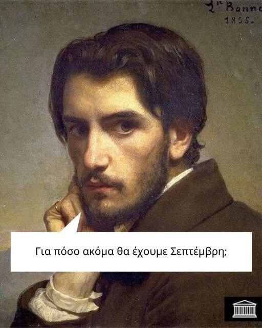 Οι Μεγάλες Αλήθειες της Τρίτης 30/9/2025