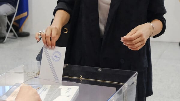 Δημοσκόπηση