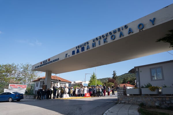 Θεσσαλονίκη: Σε κρίσιμη κατάσταση 18χρονη στο «Παπανικολάου» - Φέρεται να πήδηξε από το μπαλκόνι της 