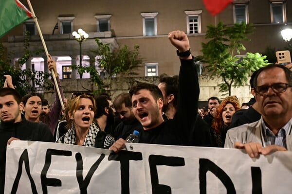 Εικόνες από τη συγκέντρωση διαμαρτυρίας για τη Γάζα έξω από το ΥΠΕΞ