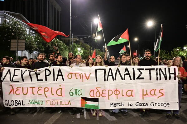 Εικόνες από τη συγκέντρωση διαμαρτυρίας για τη Γάζα έξω από το ΥΠΕΞ