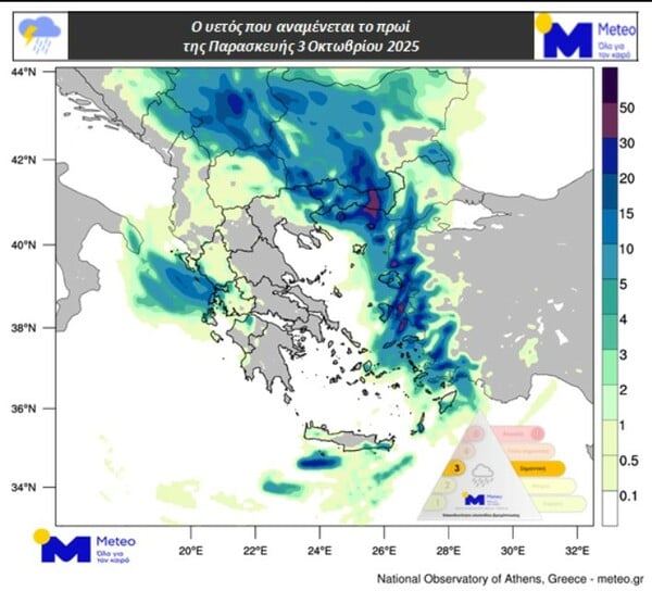 Κακοκαιρία: Νέοι χάρτες - Πώς θα κινηθεί τις επόμενες ώρες μέχρι αύριο Παρασκευή