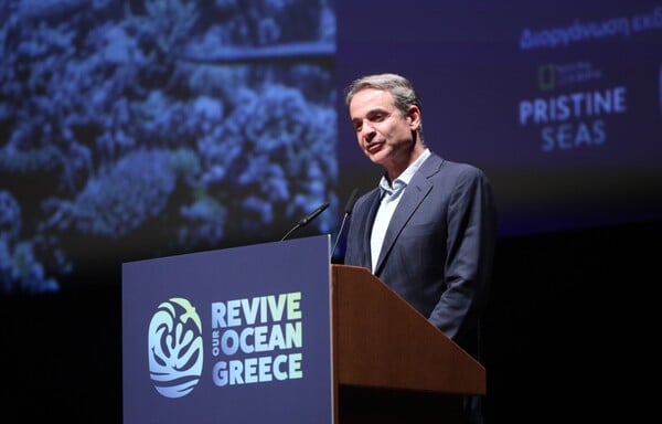 ΜΗΤΣΟΤΑΚΗΣ ΘΑΛΑΣΣΙΑ ΠΑΡΚΑ ΙΟΝΙΟ ΝΟΤΙΕΣ ΚΥΚΛΑΔΕΣ