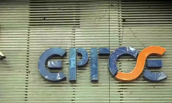 Διέρρηξαν τα γραφεία του ΟΣΕ στην Ομόνοια