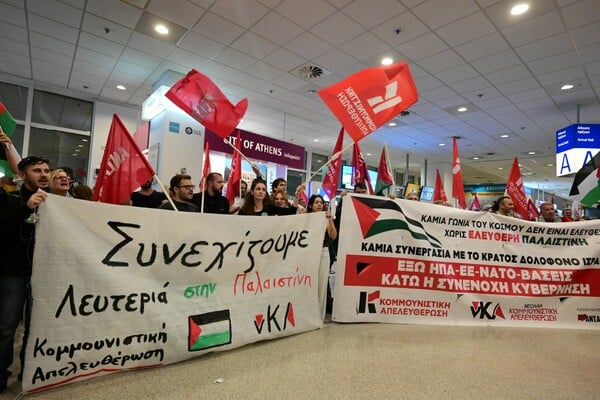 Στο «Ελ. Βενιζέλος» οι 27 Έλληνες ακτιβιστές του στολίσκου για τη Γάζα