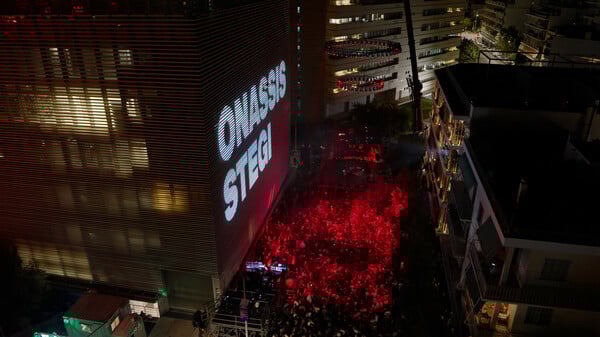 Η Στέγη γιορτάζει 15 χρόνια με ένα μεγάλο street party στον Νέο Κόσμο