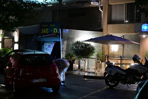 ΕΚΡΗΞΗ ΜΙΧΑΛΑΚΟΠΟΥΛΟΥ