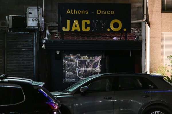 Έκρηξη στη ντισκοτέκ Jacky.O στα Ιλίσια: Έρευνες για 4 άτομα - Οι πρώτες μαρτυρίες