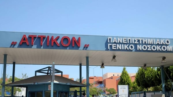 Περιστατικό ενδοοικογενειακής βίας: 43χρονος τρύπησε έγκυο «σε όλο το πρόσωπο με πιρούνι» - Κινδυνεύει η όρασή της