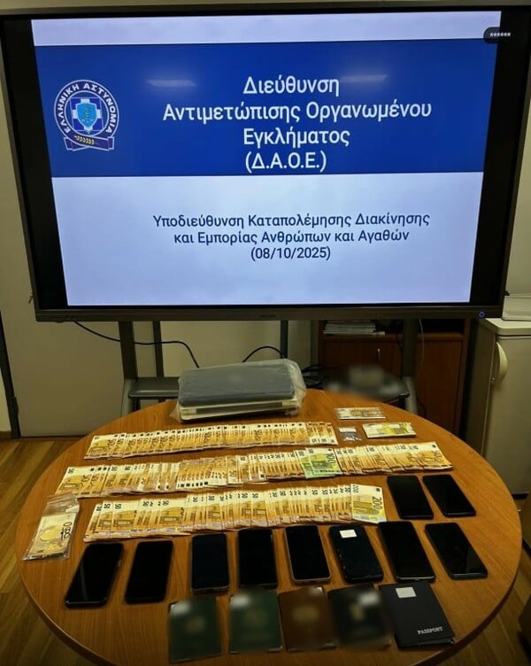 ΚΥΚΛΩΜΑ ΕΜΠΟΡΙΑΣ ΑΛΛΟΔΑΠΩΝ ΕΡΓΑΤΩΝ