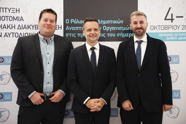 Η Αθήνα Aλλάζει: Το συνέδριο της ΔΑΕΜ Α.Ε. του Δήμου Αθηναίων για την επόμενη μέρα της πόλης