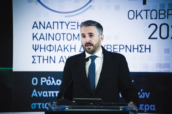 Η Αθήνα Aλλάζει: Το συνέδριο της ΔΑΕΜ Α.Ε. του Δήμου Αθηναίων για την επόμενη μέρα της πόλης
