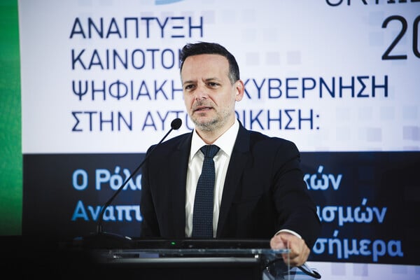 Η Αθήνα Aλλάζει: Το συνέδριο της ΔΑΕΜ Α.Ε. του Δήμου Αθηναίων για την επόμενη μέρα της πόλης