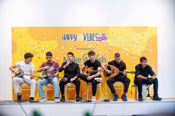 Happy Vibes Festival 2025: Μια συλλογική πράξη αγάπης και προσφοράς