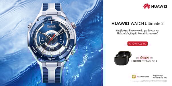Κατακτήστε στεριά και θάλασσα με το νέο HUAWEI WATCH Ultimate 2