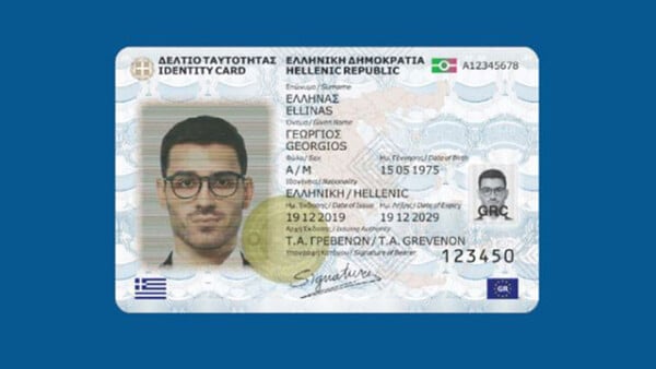 Νέες ταυτότητες: «Φρακάρισαν» τα ραντεβού σε Αθήνα και Θεσσαλονίκη – Κλειστά έως τον Απρίλιο 2026