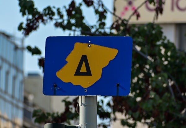 ΔΑΚΤΥΛΙΟΣ ΕΠΙΣΤΡΕΦΕΙ ΜΕΡΕΣ ΩΡΕΣ