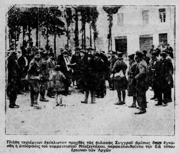 Οκτώ συναρπαστικοί μήνες της ζωής του Μιχάλη Μπεζεντάκου