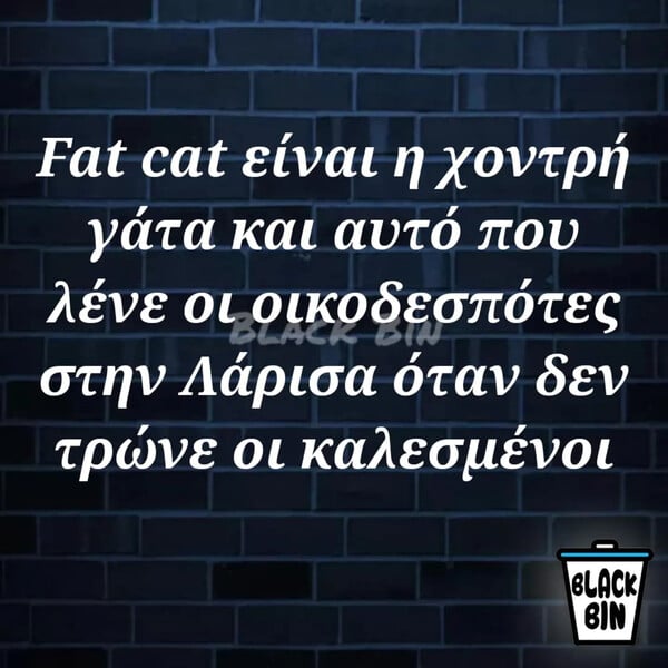 Οι Μεγάλες Αλήθειες της Τρίτης 14/10/2025