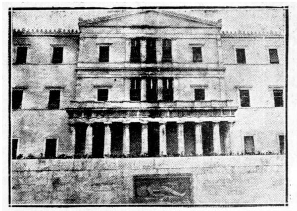 Κατεδαφίσατε άνευ δισταγμού το ανοσιούργημα