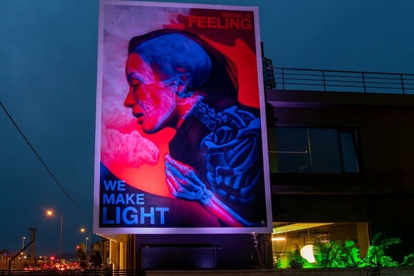 H IFI παρουσιάζει το House of Luminauts στην Hotel Experience 2025