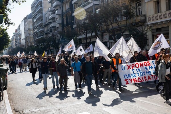 Απεργία σήμερα: Ολοκληρώθηκαν οι συγκεντρώσεις - Πλήθος κόσμου διαδήλωσε για το νέο εργασιακό νομοσχέδιο