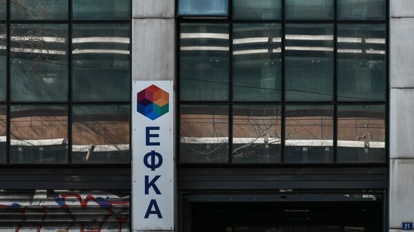 Απάτες εκατομμυρίων σε βάρος του ΕΦΚΑ μέσω εταιρειών ενδυμάτων: Εξαρθρώθηκε η εγκληματική οργάνωση