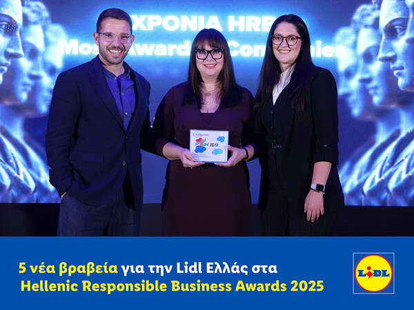 5 νέα βραβεία για την Lidl Ελλάς στα Hellenic Responsible Business Awards 2025