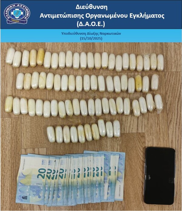 Σύλληψη 22χρονου στο «Ελ. Βενιζέλος» που μετέφερε κοκαΐνη με τη μέθοδο της κατάποσης