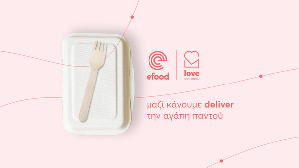 Love Delivered: Το efood στηρίζει παιδιά και οικογένειες με γεύματα αγάπης