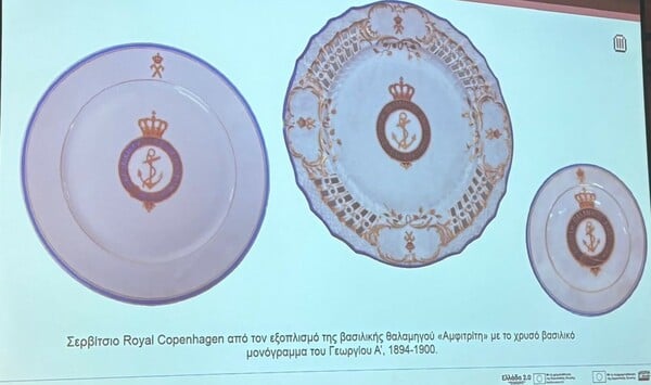 Παρουσιάστηκε η ψηφιακή πύλη «Συλλογές Τατοΐου» – Ένα έργο που «ξεκλειδώνει» την ιστορία ενός αιώνα