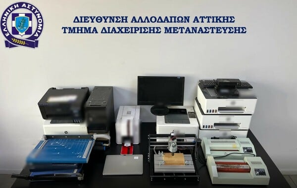 ΚΥΚΛΩΜΑ ΜΕΤΑΝΑΣΤΕΣ