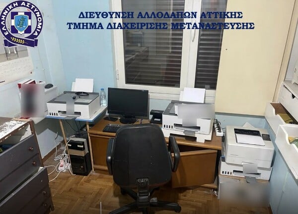 ΚΥΚΛΩΜΑ ΜΕΤΑΝΑΣΤΕΣ