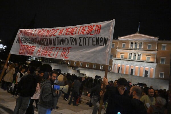 Τέμπη: Ξαναγράφτηκαν με κόκκινη μπογιά τα ονόματα των θυμάτων - Πλήθος κόσμου στο Σύνταγμα