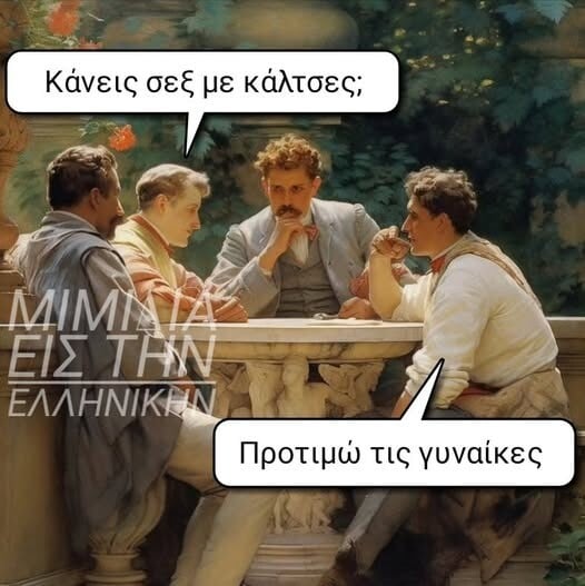 Οι Μεγάλες Αλήθειες της Παρασκευής 24/10/2025