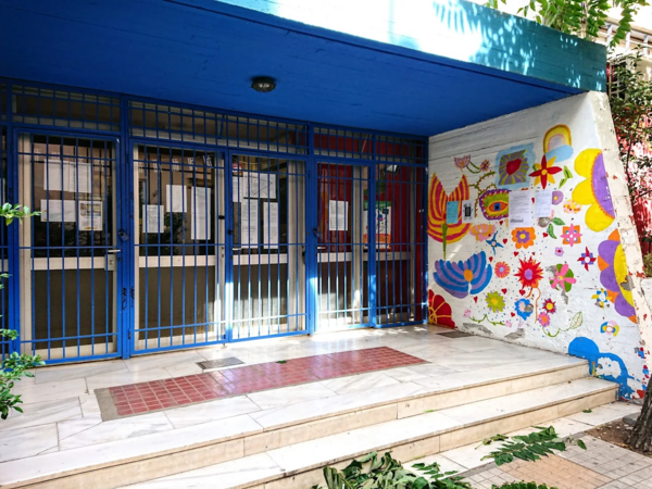Αντιδράσεις για τις επικείμενες συγχωνεύσεις τμημάτων στο 36ο Δημοτικό Σχολείο Αθηνών
