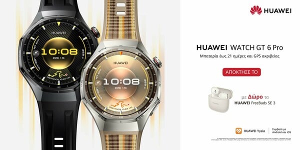 HUAWEI WATCH GT 6 Series: Το smartwatch που συνδυάζει αντοχή, κομψότητα και ευφυΐα
