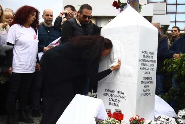 ΚΥΡΙΑΚΗ ΓΡΙΒΑ ΓΥΝΑΙΚΟΚΤΟΝΙΑ ΑΓΙΟΙ ΑΝΑΡΓΥΡΟΙ
