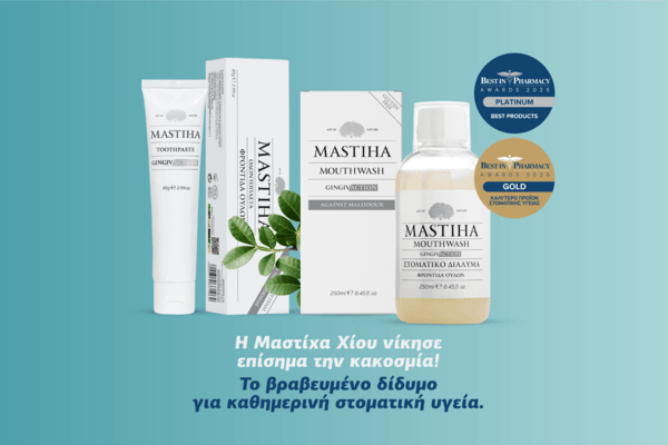 Art of Nature Gingivaction: Η επιστήμη συναντά τη φυσική φροντίδα για ένα στόμα χωρίς κακοσμία