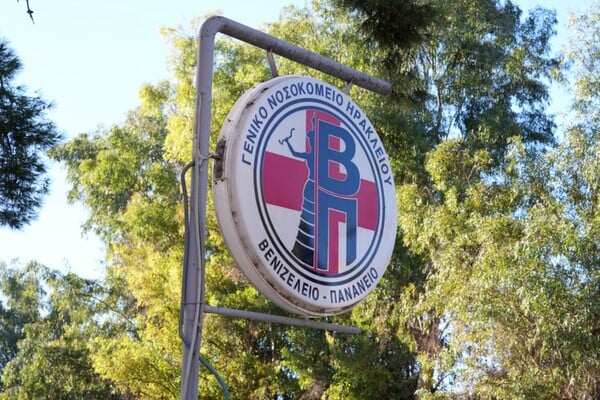 Σε σταθερή αλλά σοβαρή κατάσταση νοσηλεύεται το νεογέννητο μετανάστριας, που έφτασε με βάρκα στην Κρήτη