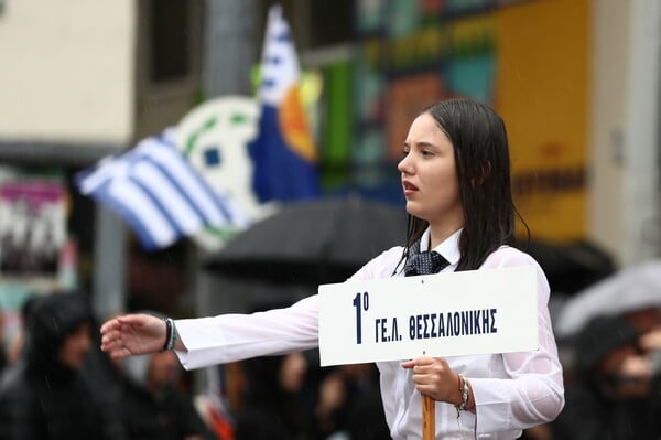 28Η ΟΚΤΩΒΡΙΟΥ ΜΑΘΗΤΙΚΗ ΠΑΡΕΛΑΣΗ ΘΕΣΣΑΛΟΝΙΚΗ