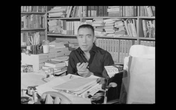 mishima